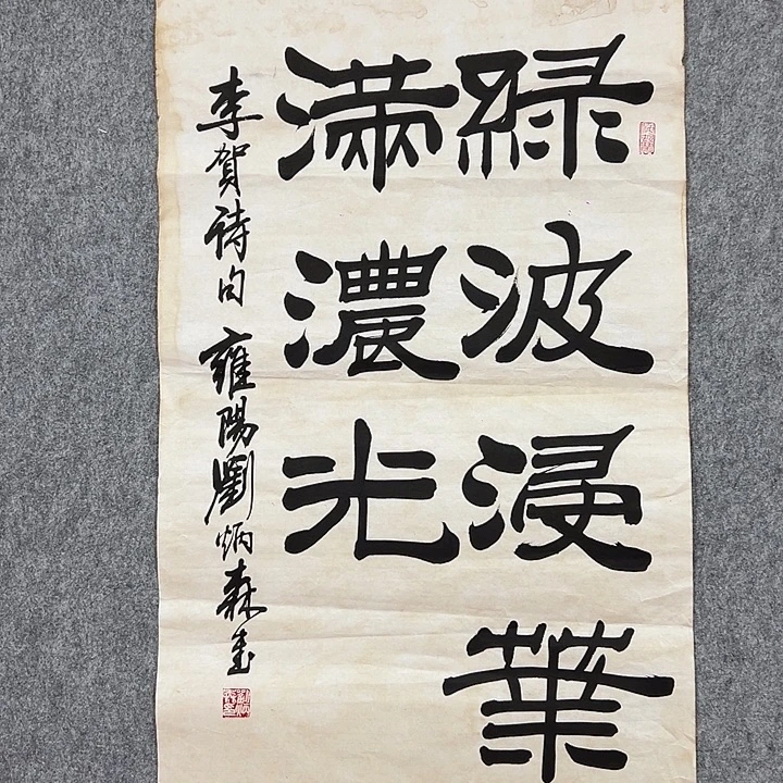 书法手绘作品包邮