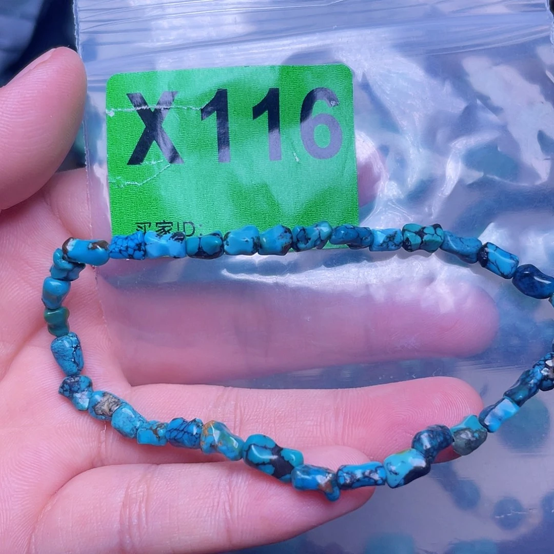 空竹粉丝专享十堰特色散珠