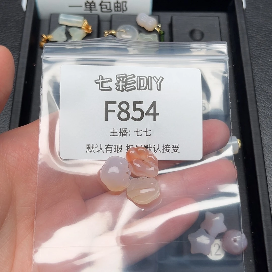 玛瑙/玉髓颈饰合金听****殇