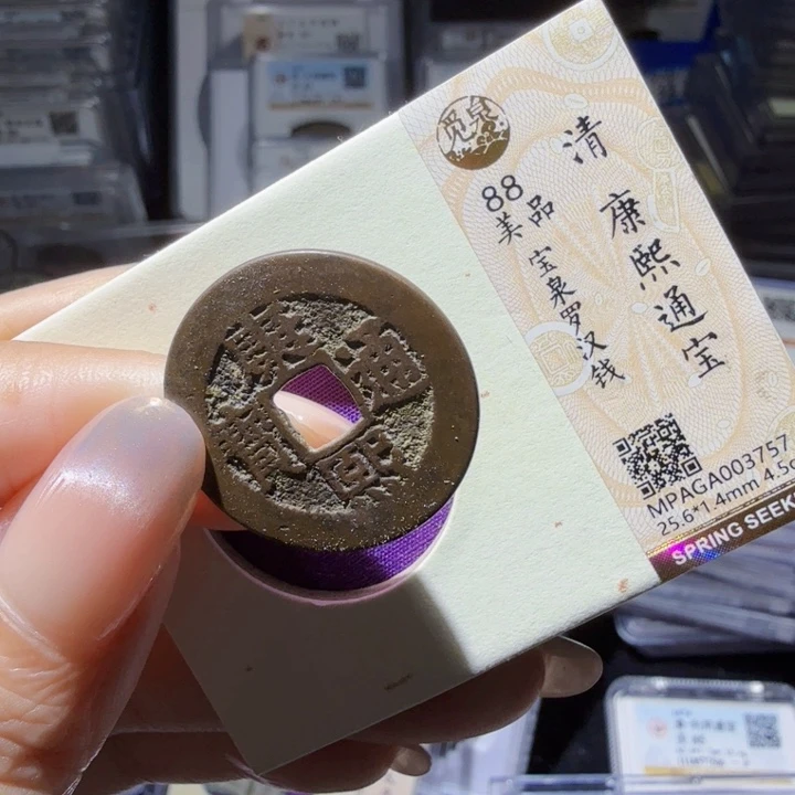 铜As历朝历代，3757