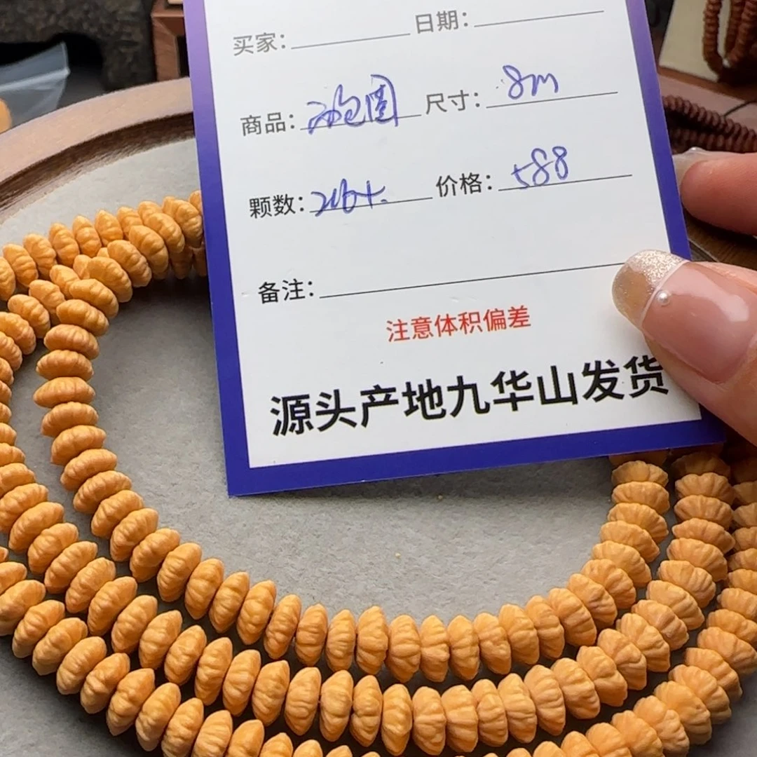 佳***y莲花菩提吊坠588金叶莲花