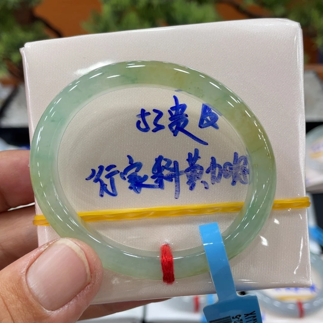 未镶嵌手镯翡翠缅甸