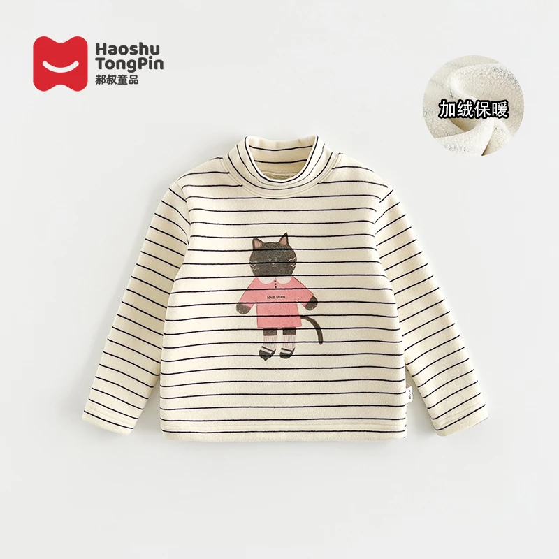 现货【加绒】郝叔童品秋冬新款2025时尚女童加绒条纹打底衫HL53116
