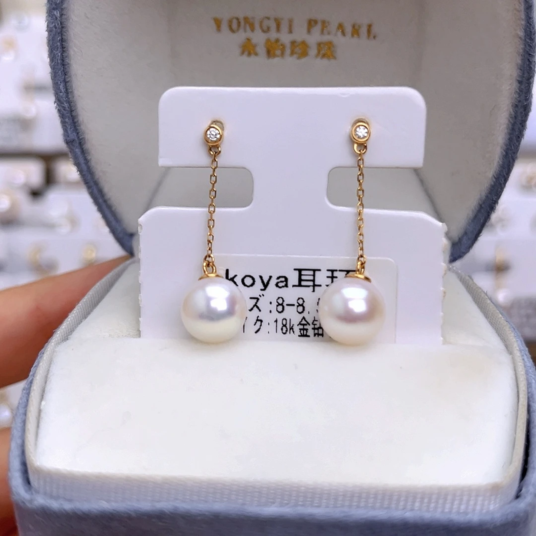 18K金镶嵌海水珍珠耳饰