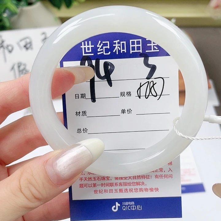 【闪购商品】和田玉手镯未镶嵌