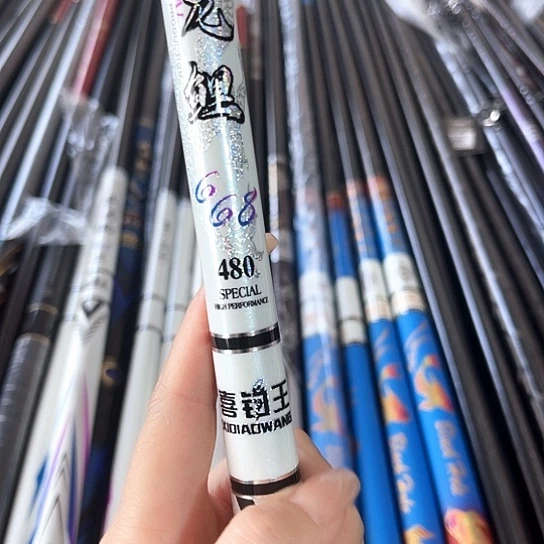 4.8m碳素高碳野钓小白