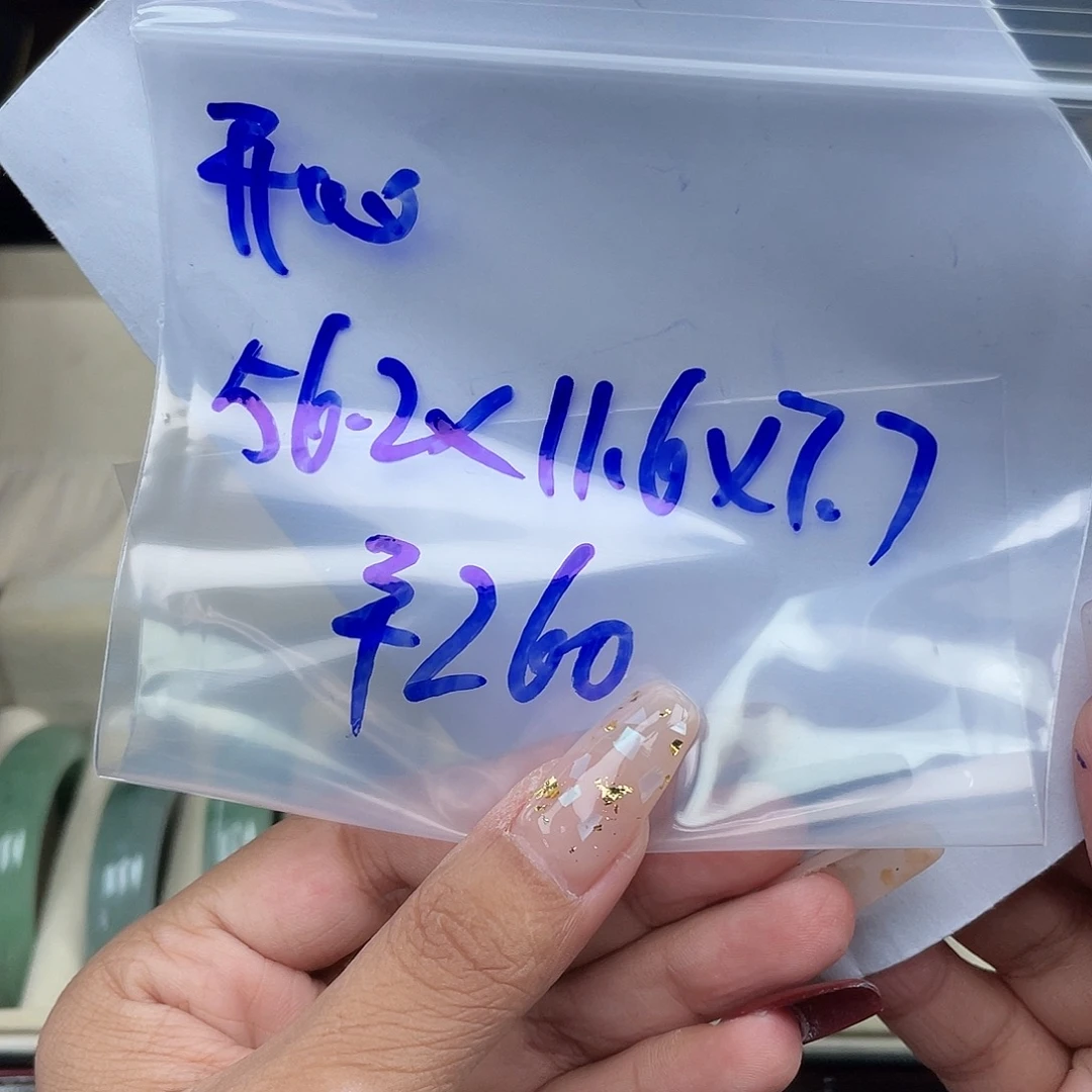 开***妈硅胶纯铜所见即所得