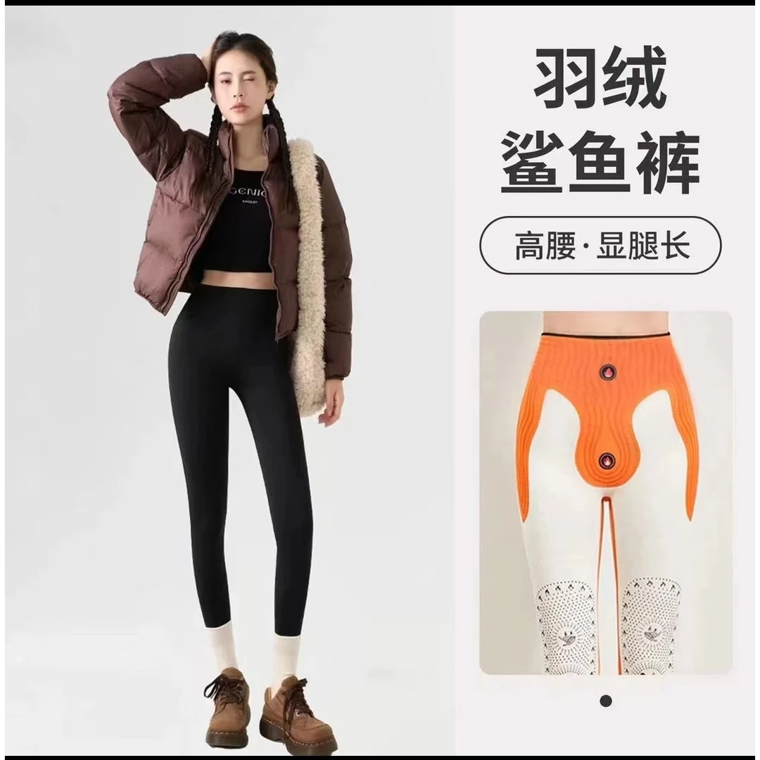 （新款升级）羽绒蚕丝显瘦高腰芭比裤保暖轻盈加厚加绒芭比裤