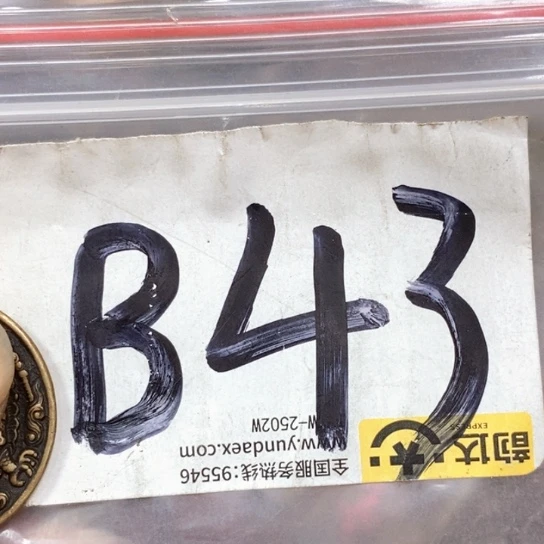 风***景滴血莲花菩提吊坠