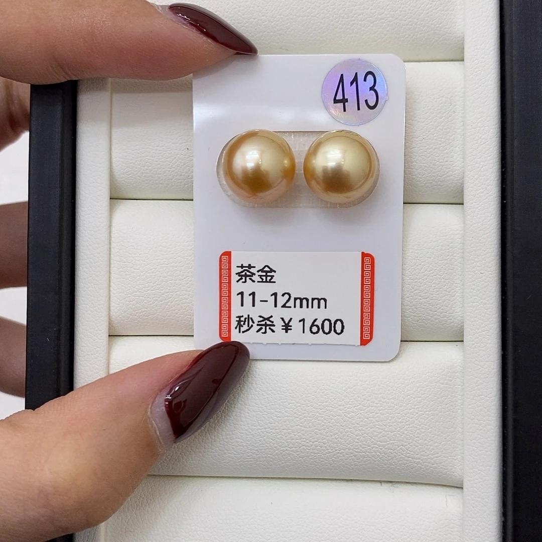 红茶金对珠11-12mm买断不退换海水珍珠未镶嵌