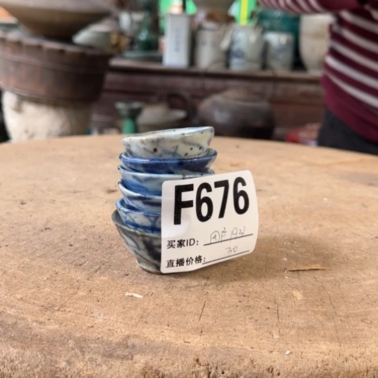 缸用****3明玉家的老物件