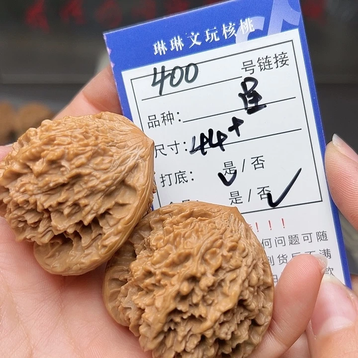 文玩核桃吊坠核桃和400