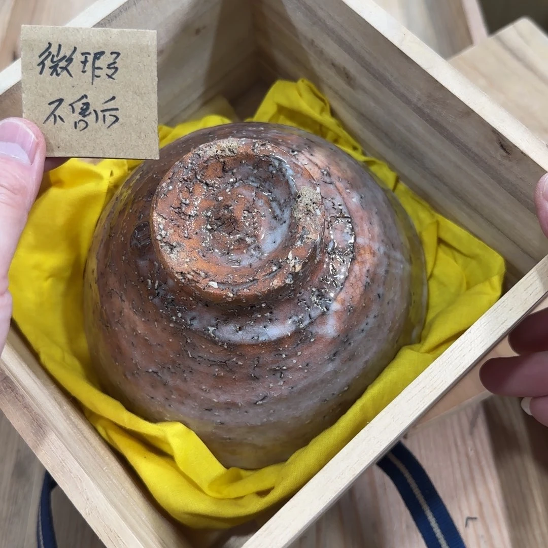 回流瓷器然美瓷器