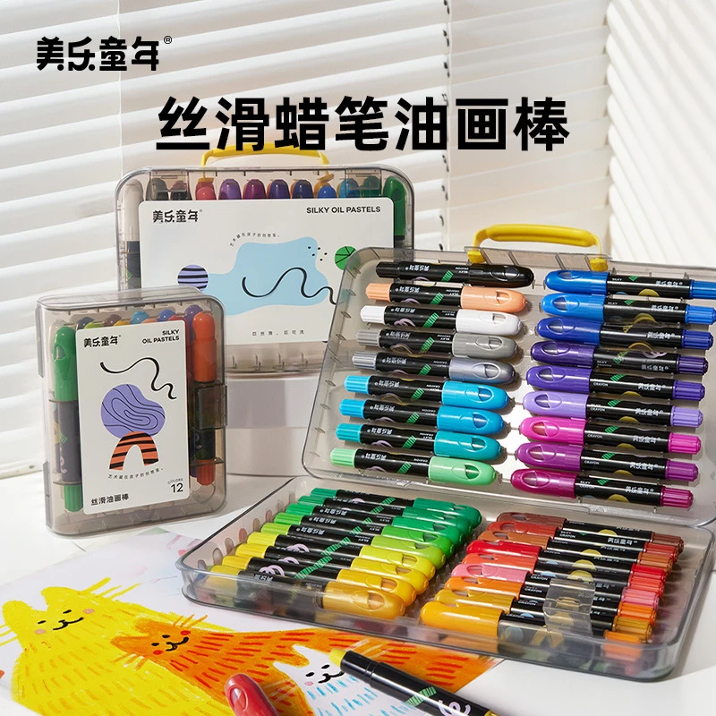 美乐童年丝滑油画棒幼儿园一年级小学生专用不脏手无毒可水洗