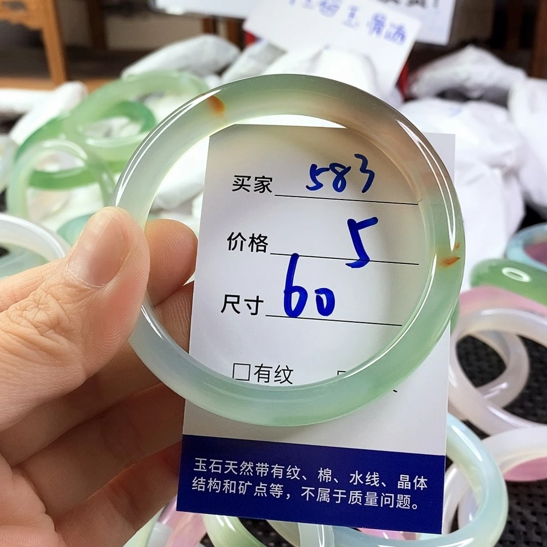手镯玛瑙/玉髓未镶嵌583