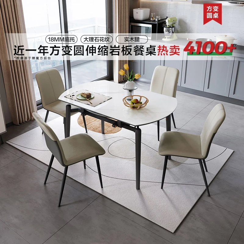 【凑单】林氏家居岩板餐桌现代简约实木脚可折叠伸缩餐桌LS898R1-A