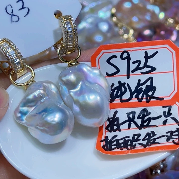 银S925镶嵌耳饰淡水珍珠