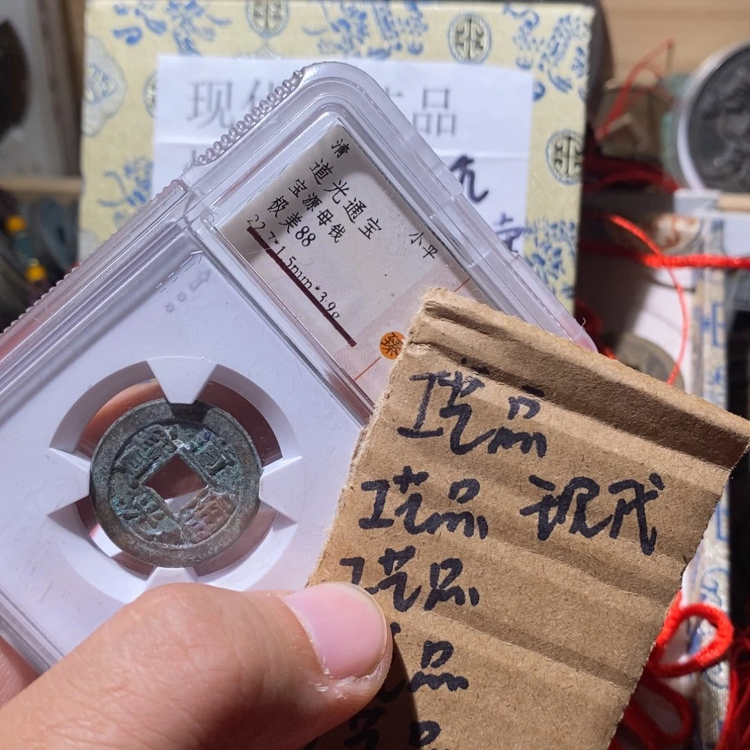 铜啊啊啊啊啊啊啊啊