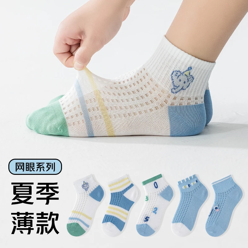 男童袜子夏季薄款透气网眼中大儿童男宝宝棉袜短船袜卡通可爱吸汗