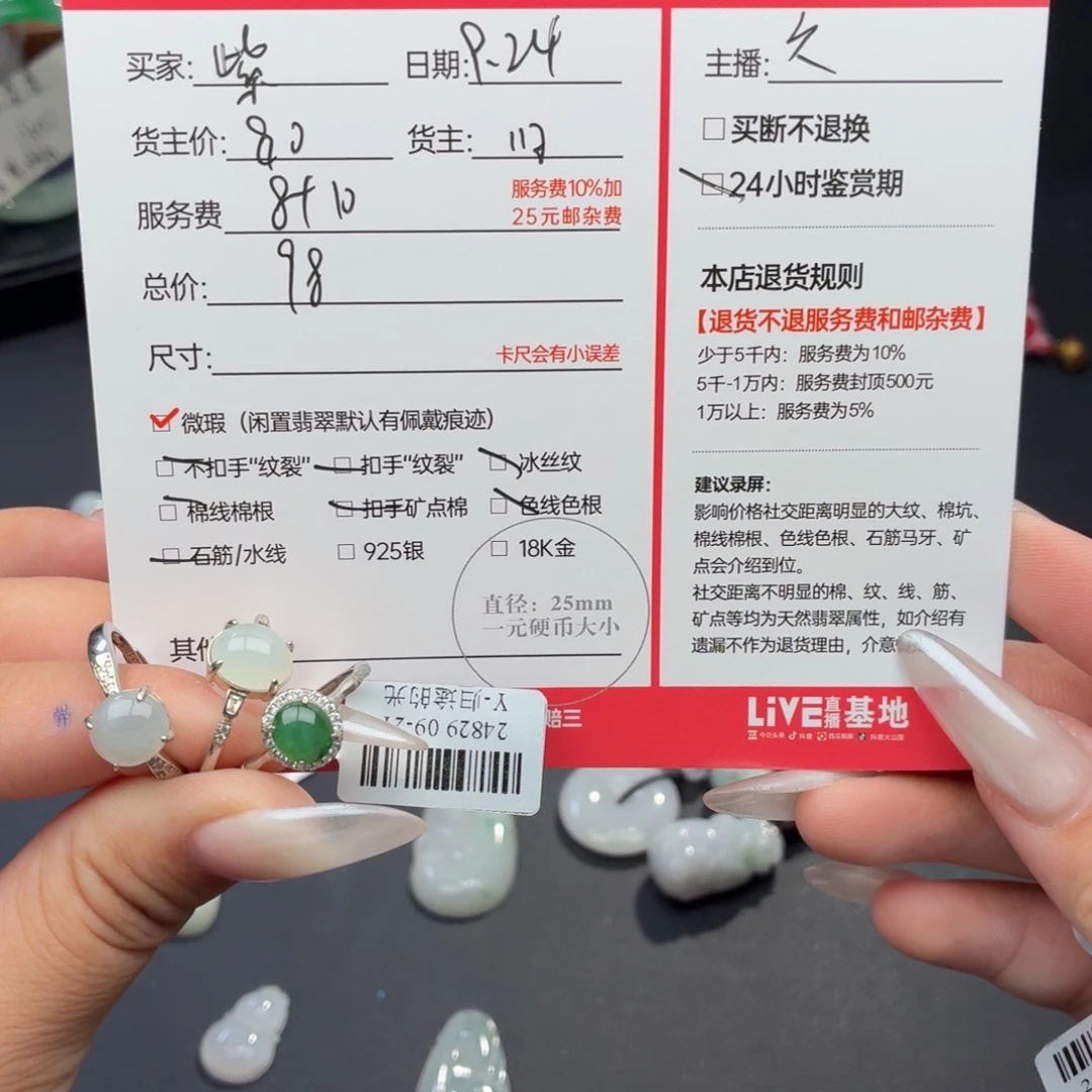 紫***香颈饰未镶嵌翡翠天然