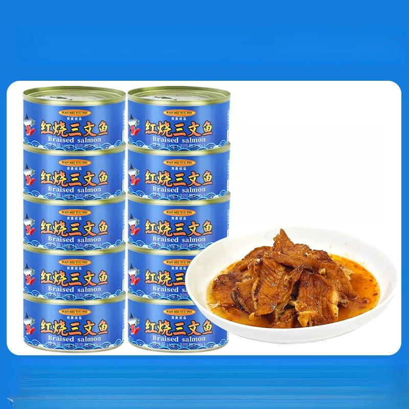 正品红烧三文鱼罐头开盖即食健康海鲜下酒菜下饭菜三文鱼