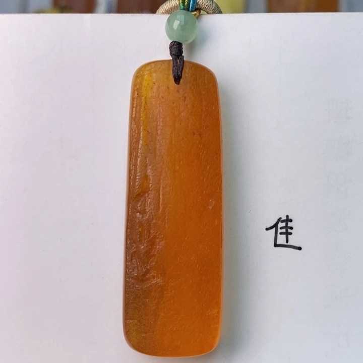 未镶嵌琥珀珠宝奇石