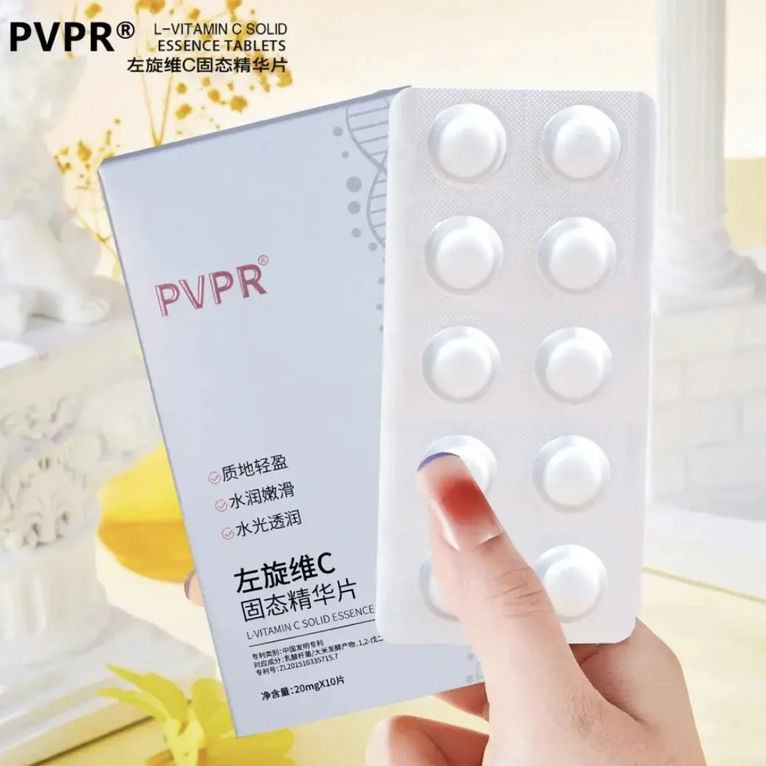 【白白片】左旋VC冻干片-拍6盒发8盒