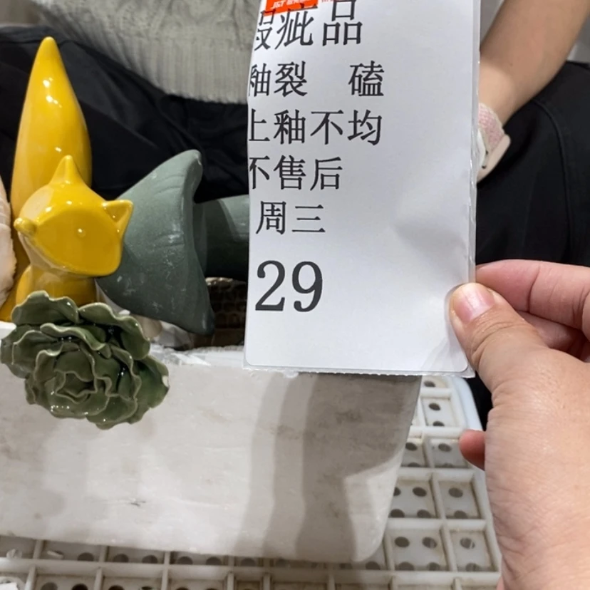 【闪购商品】摆件是****爱陶瓷摆件瑕疵特卖