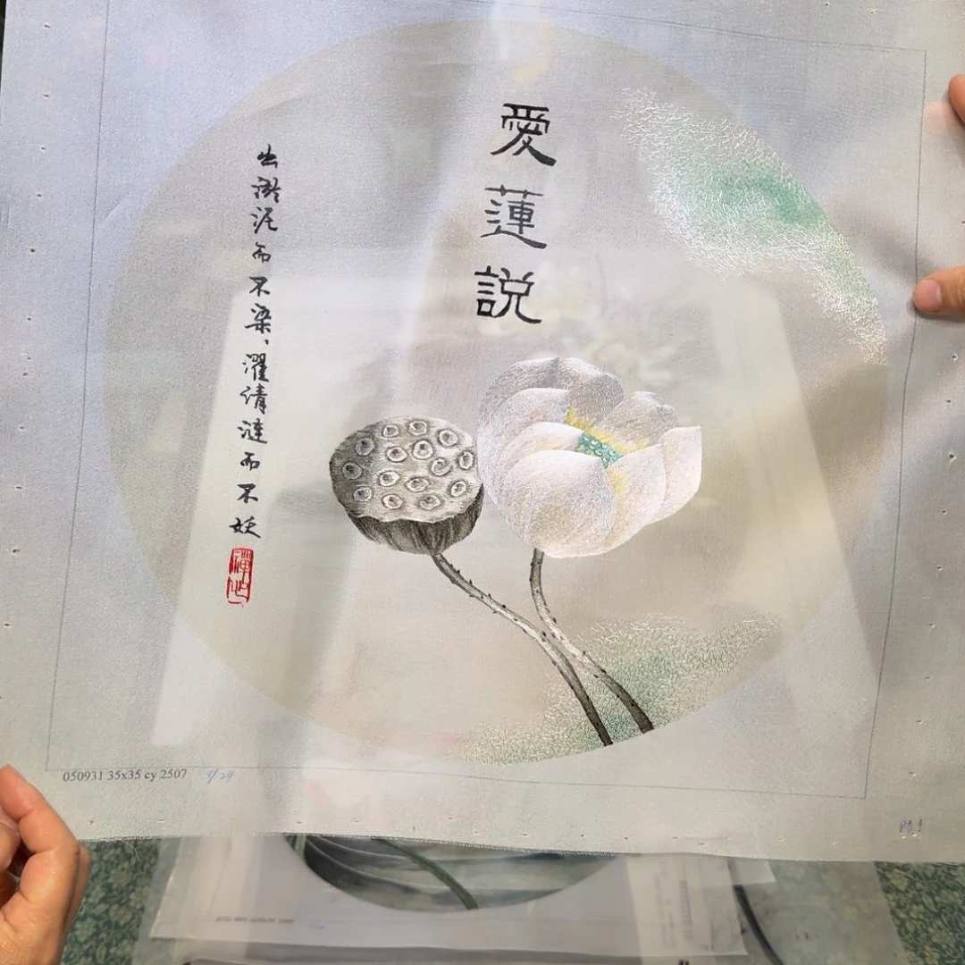 刺绣手工苏绣工艺