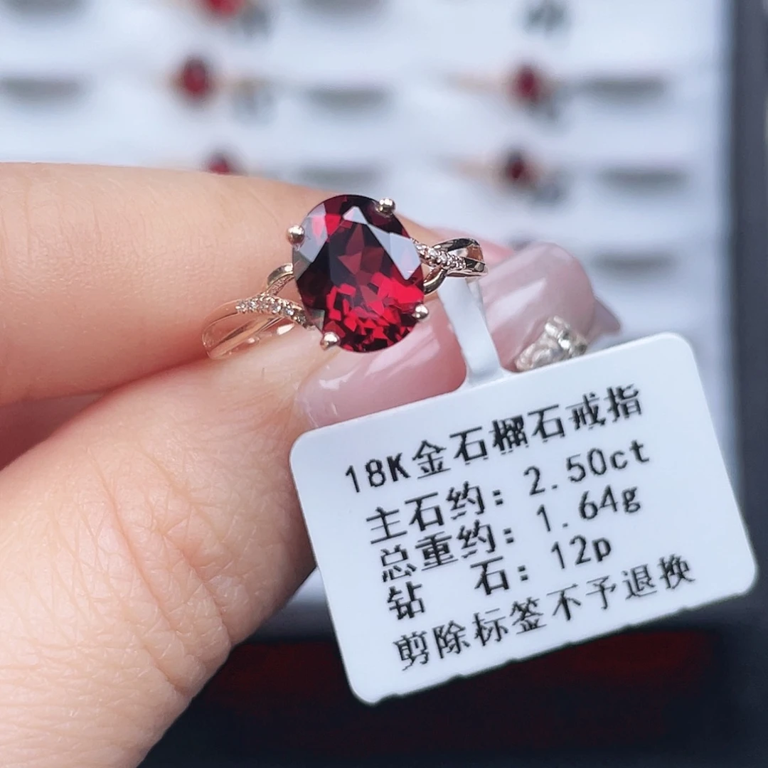 石榴石18K金镶嵌戒指