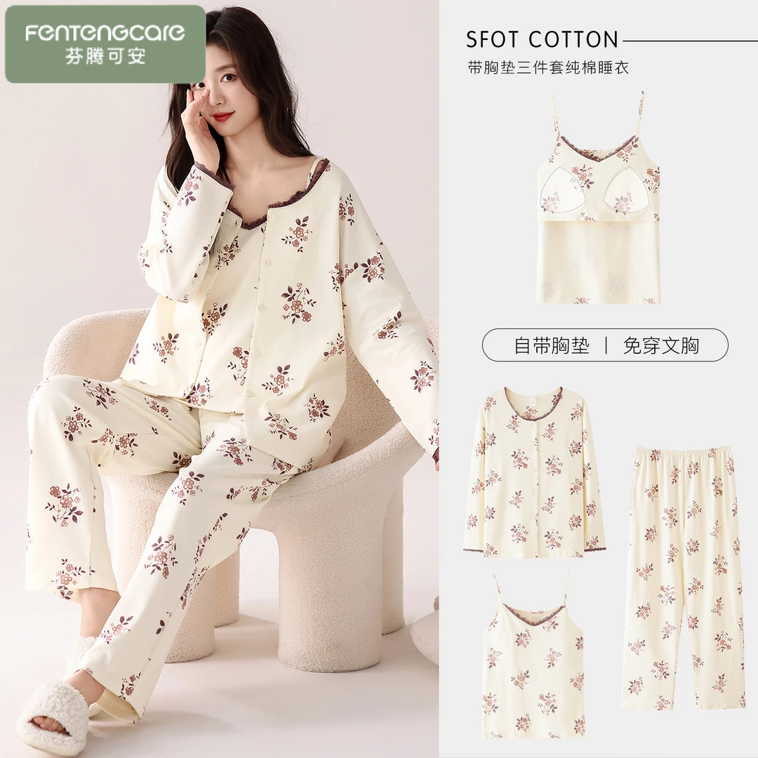 芬腾可安带胸垫睡衣女款2025新款春秋季纯棉长袖秋天家居服三件套