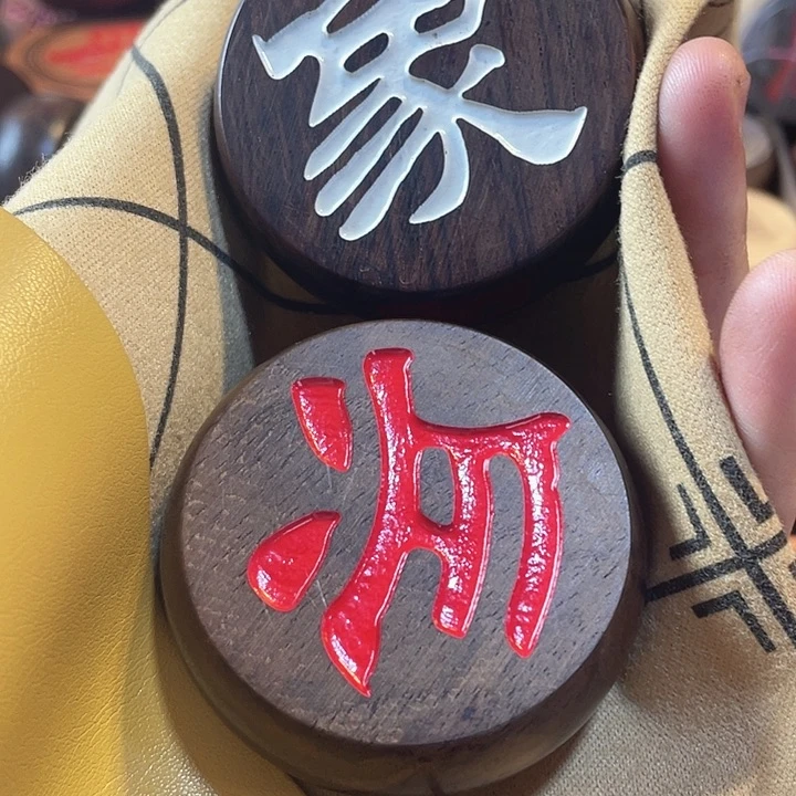 黑檀木5.8单棋子