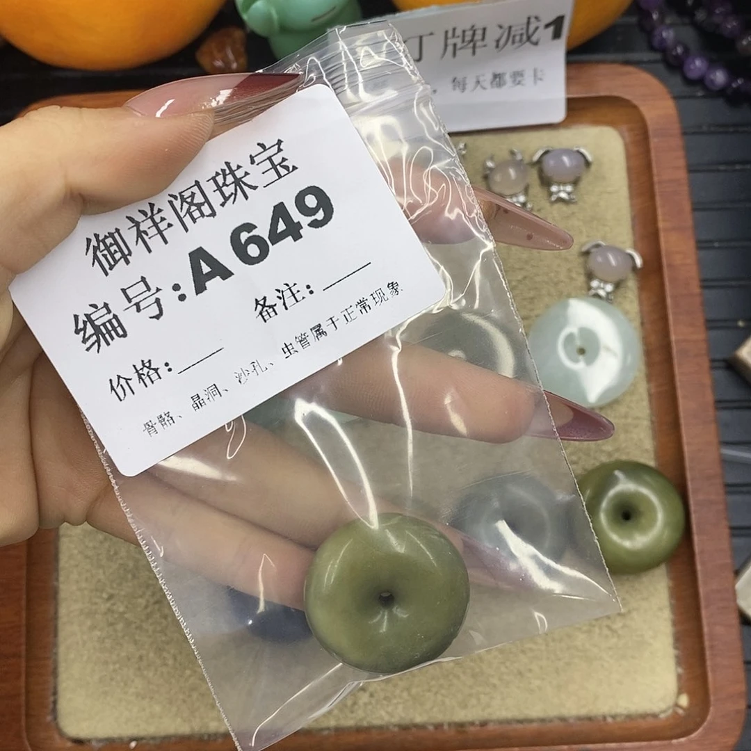 石英质玉吊坠(不含链)未镶嵌风****8