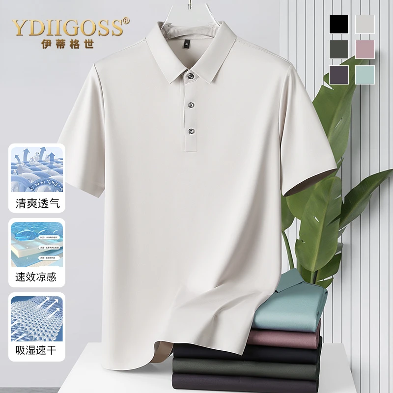 YDIIGOSS短袖polo衫男款夏季薄款舒适透气修身纯色轻奢翻领上衣