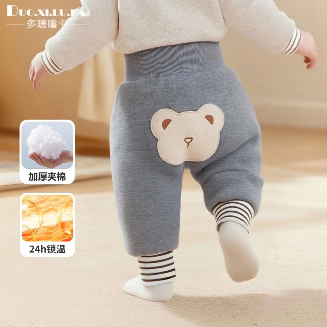 宝宝秋冬大屁屁裤高腰护肚加厚男女儿童裤子保暖夹棉裤长裤运动裤