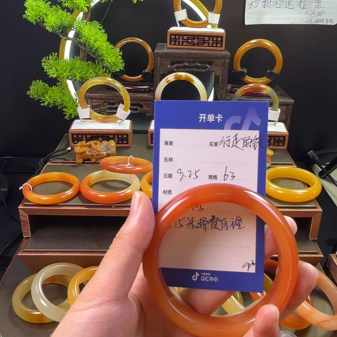 未镶嵌手镯石英质玉行***子