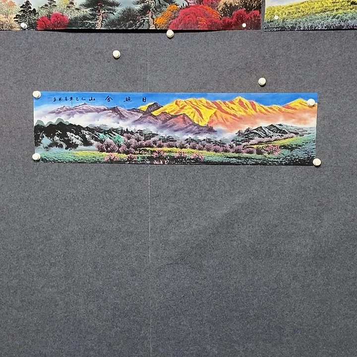 国画四尺对开金山一幅