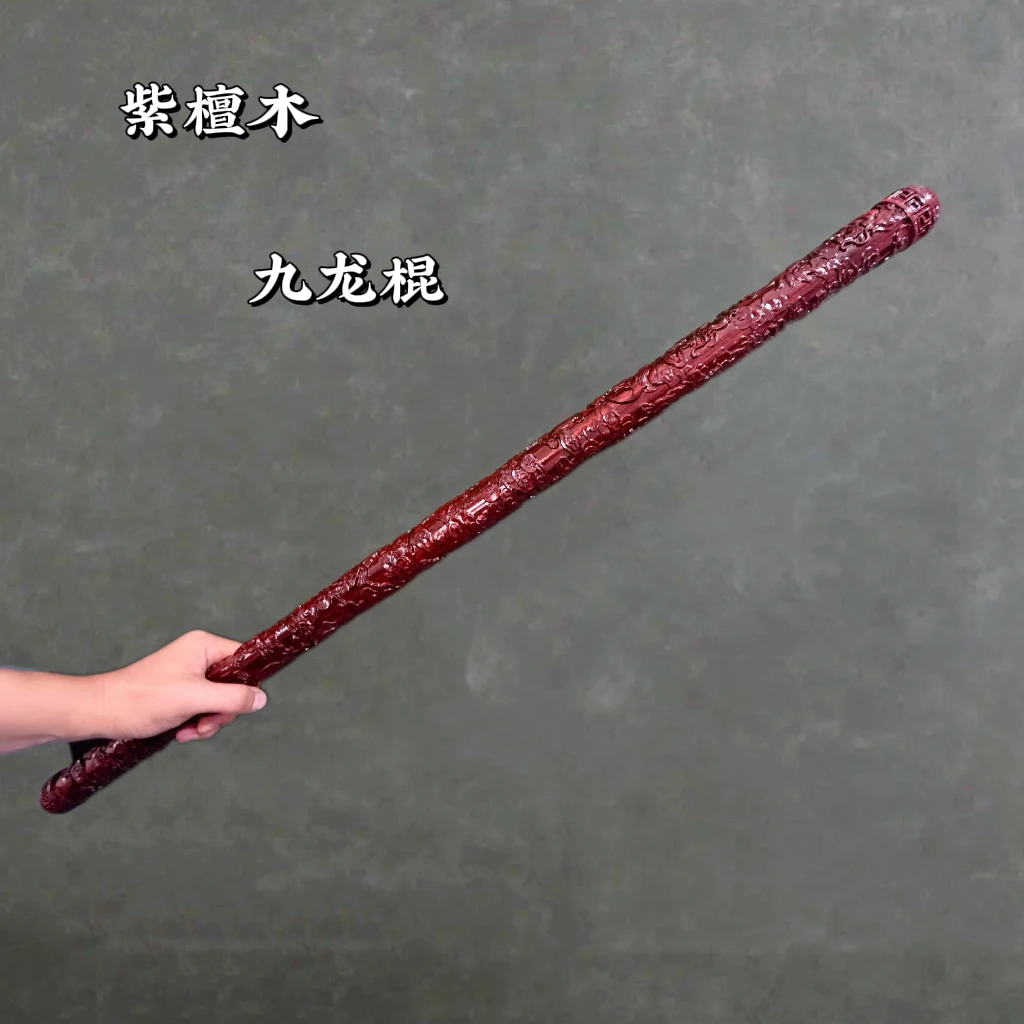 九龙棍紫檀木手持健身棍精雕桌面横财摆件木雕把玩棍盘龙棍武术棍