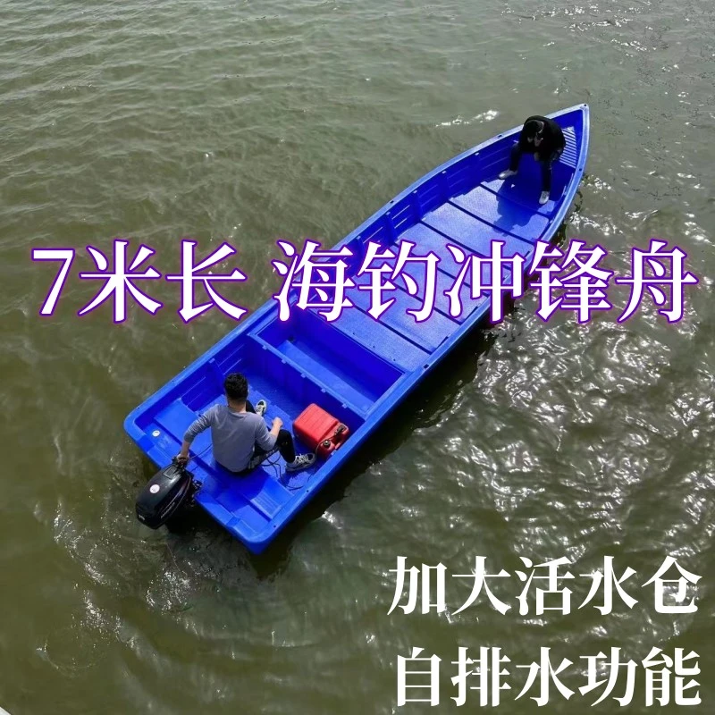3-8米长双层牛筋船塑料船渔船加宽加厚钓鱼船冲锋舟水产养殖小船