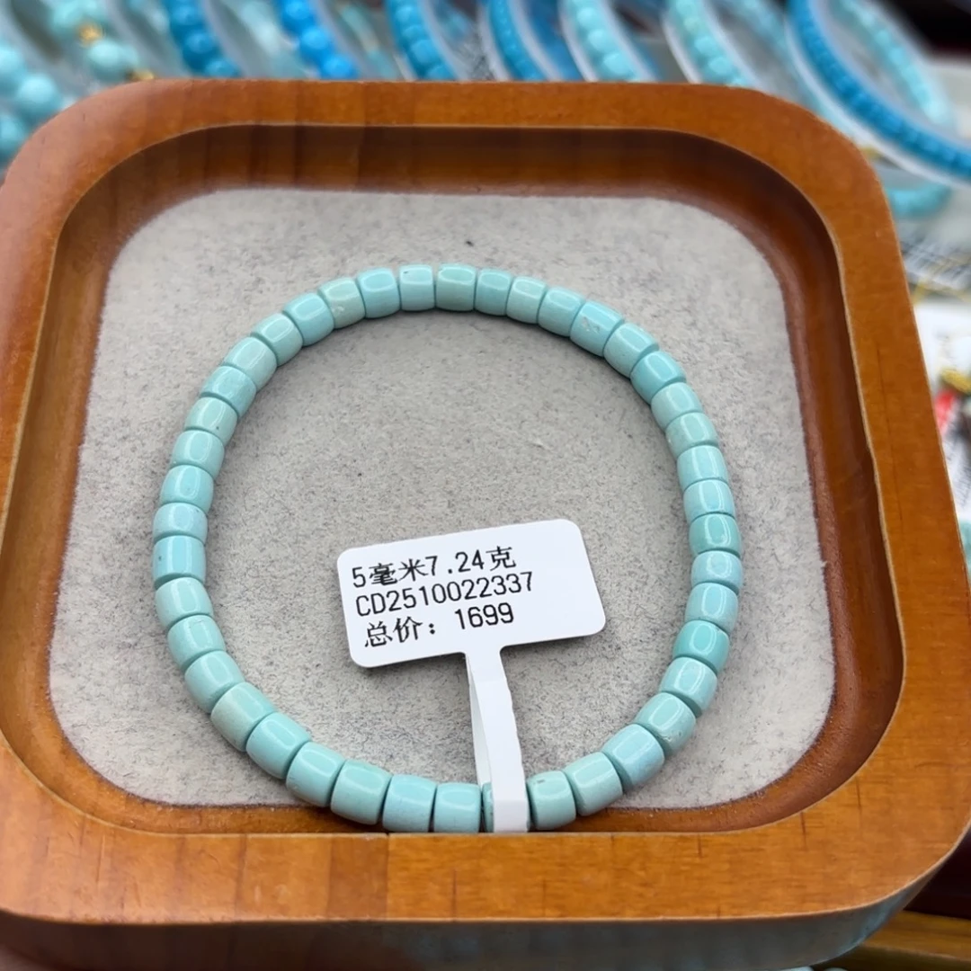 绿松石未镶嵌手链