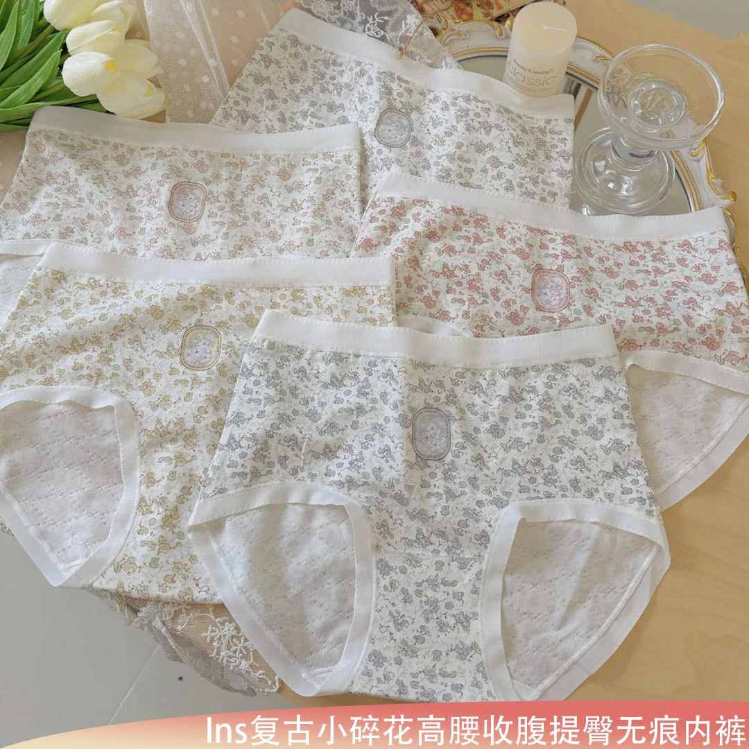 宠粉福利通勤舒适甜美夏季蕾丝女士内裤（对应价位下单备注编码）