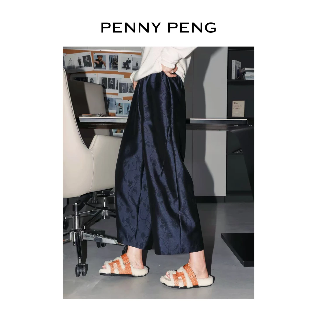 PENNYPENG 白富美 新中式提花文艺复古松紧腰羊毛真丝裤高腰显瘦