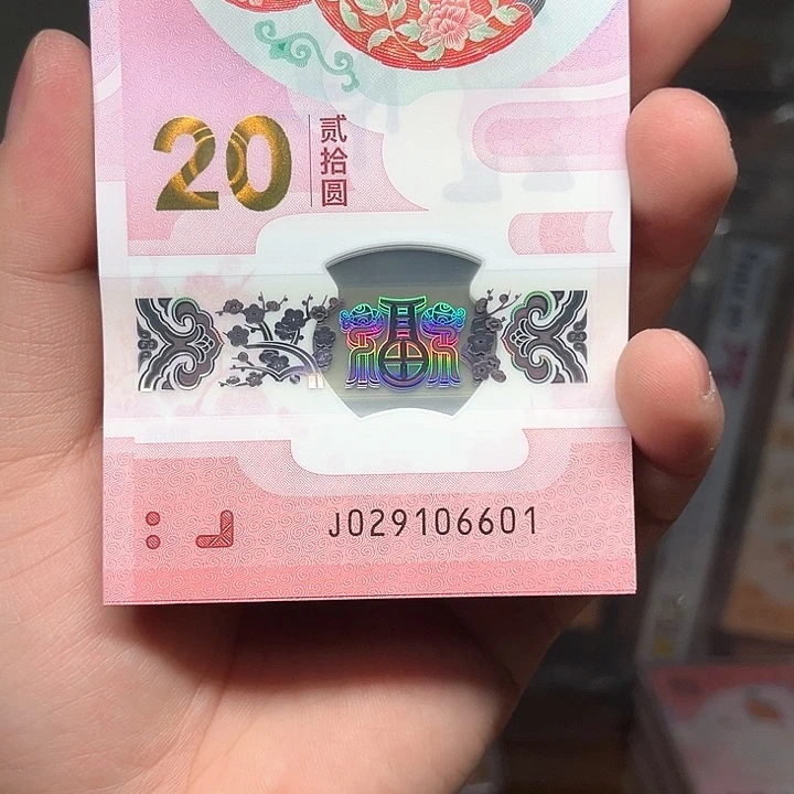 塑料蛇钞啊啊啊啊啊啊啊啊啊