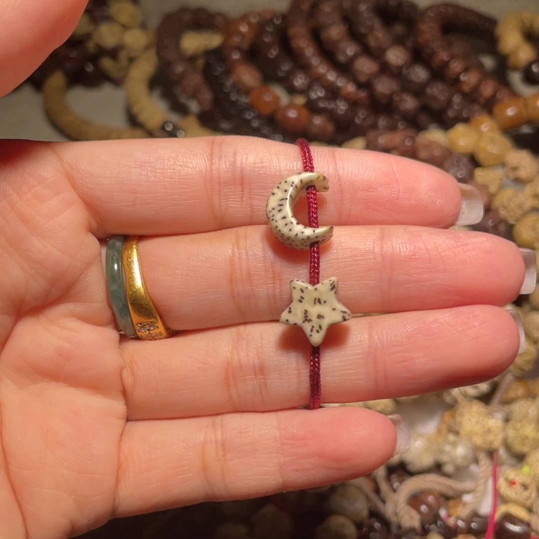 星月菩提吊坠星星月亮一套原生态