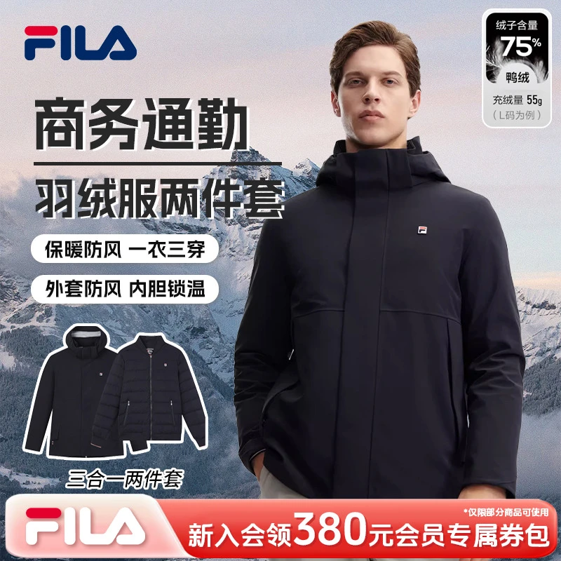 FILA斐乐羽绒服男款风衣两件套秋冬户外运动保暖外套F51M543997A