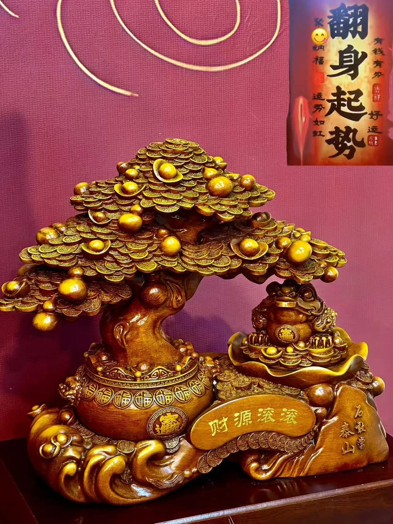 摇钱树摆件前台吧台收银台摆件     SPD