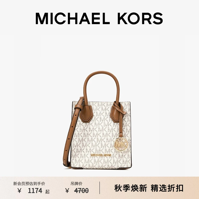 【折扣臻享】MICHAEL KORS MK Mercer 女士超小号迷你琴谱包
