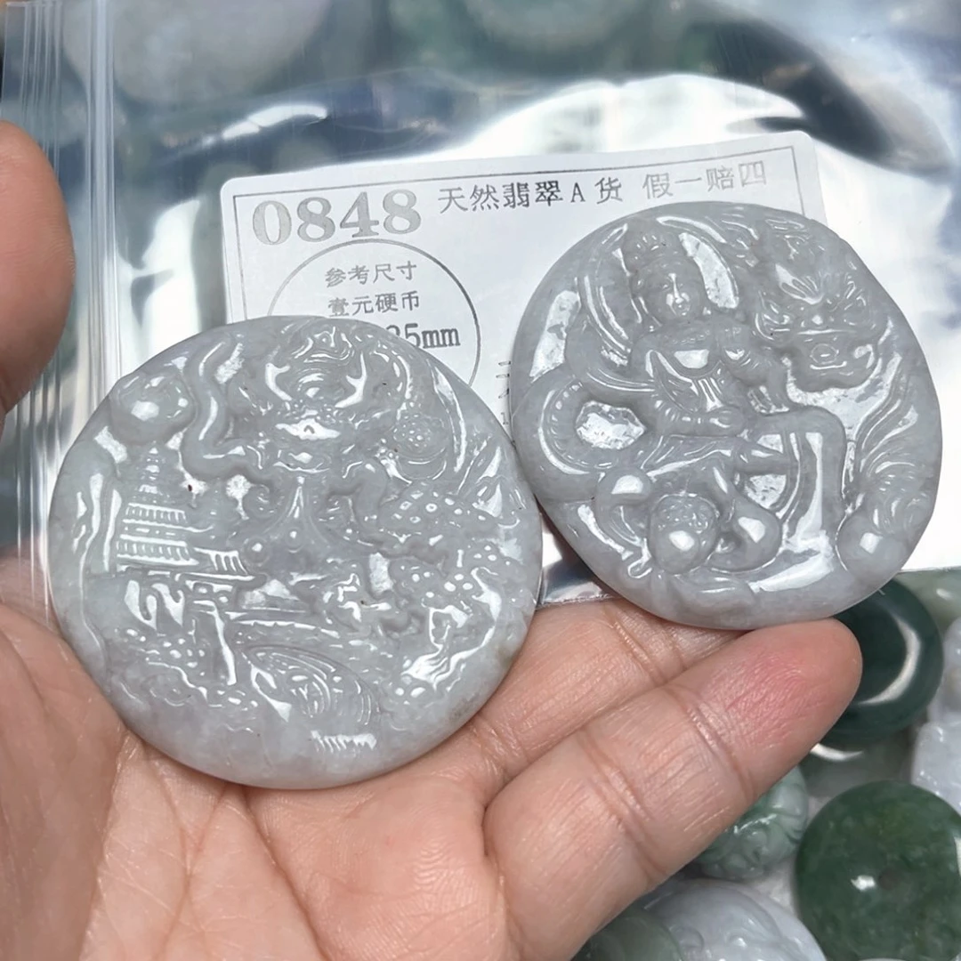 翡翠吊坠(不含链)未镶嵌0848