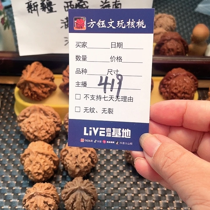 吊坠桃核五对核桃大礼包419
