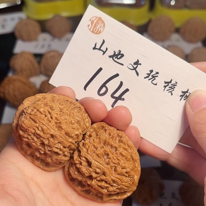 桃核把件南疆41尺164号